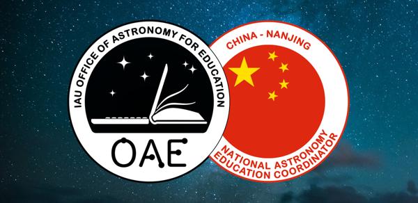 OAE China, Nanjing NAEC team logo