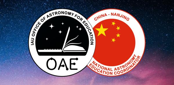 OAE China, Nanjing NAEC team logo
