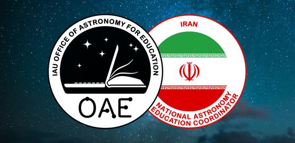 OAE The Islamic Republic of Iran NAEC team logo