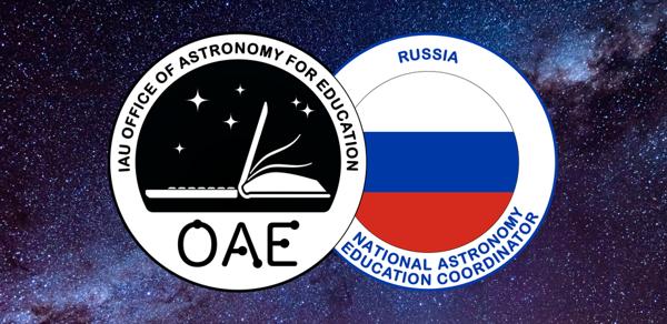 OAE The Russian Federation NAEC team logo