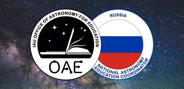 OAE The Russian Federation NAEC team logo
