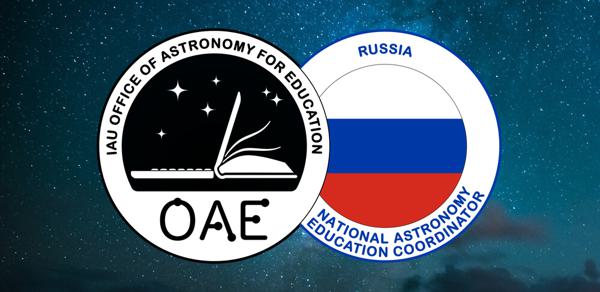 OAE The Russian Federation NAEC team logo