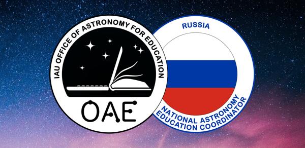 OAE The Russian Federation NAEC team logo