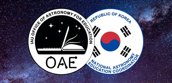 OAE The Republic of Korea NAEC team logo