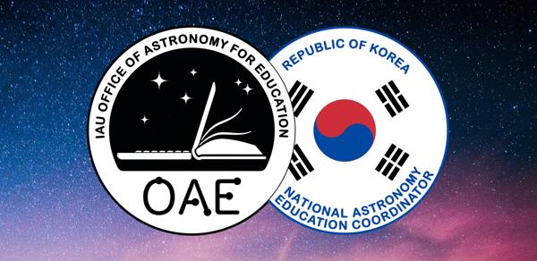 OAE The Republic of Korea NAEC team logo