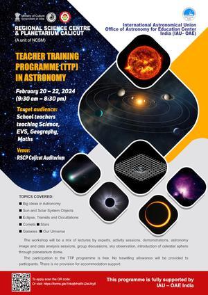 A poster used to advertise this event
