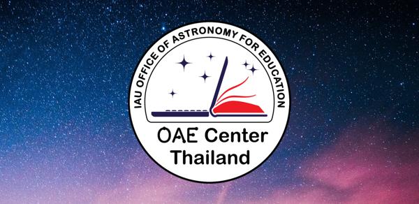 OAE Center Thailand logo